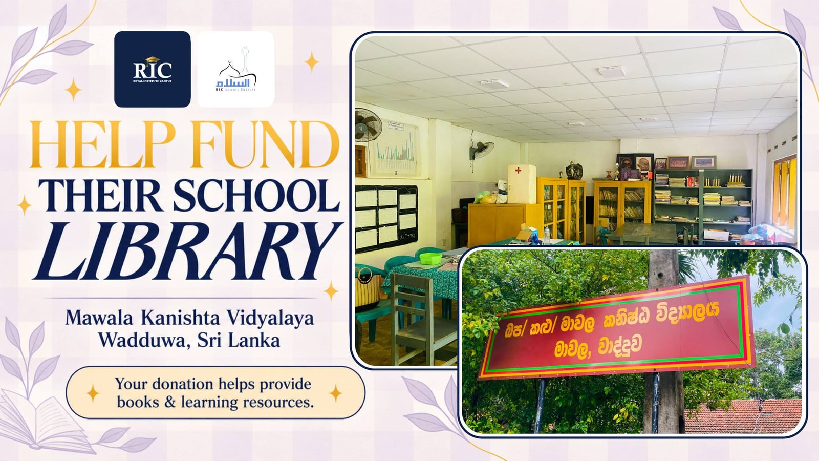 Banner reading “Help fund their school library — Mawala Kanishta Vidyalaya, Wadduwa, Sri Lanka. Your donation helps provide books and learning resources.” It carries the logos of Royal Institute Campus and the RIC Islamic Society, a photo of the school's library room with its book shelves, and the school's name board.